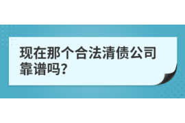 红古讨债公司如何把握上门催款的时机